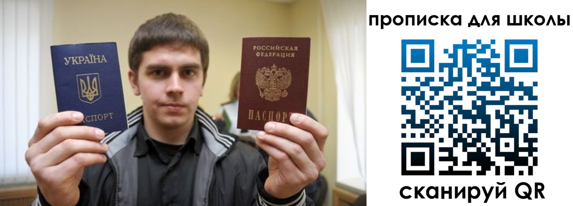 прописка для военкомата в Орехово-Зуево