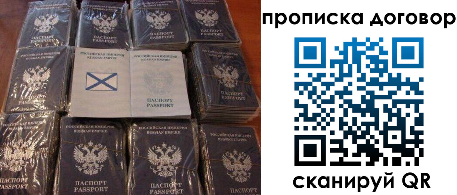 прописка в квартире в Орехово-Зуево