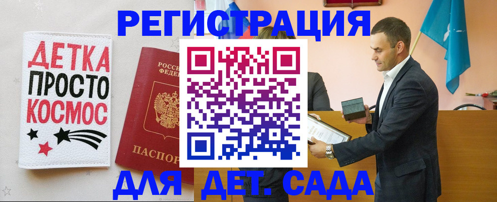 временная регистрация собственник в Орехово-Зуево